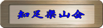 �m���y�R��